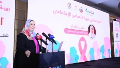 القباج تشهد مؤتمر مؤسسة "بهية" التوعوي لرفع مستوى الوعي حول سرطان الثدي