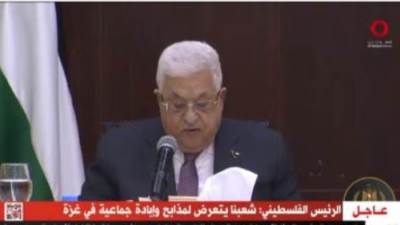 الرئيس الفلسطينى: شعبنا يتعرض لإبادة جماعية فى غزة