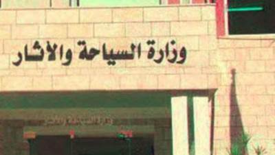 وزارة السياحة والآثار تطلق فيلما قصيرا عن جامع سارية الجبل