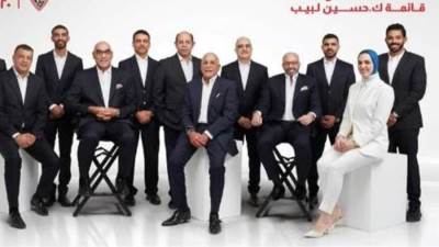 الزمالك يعقد أول اجتماع لمجلس الإدارة اليوم