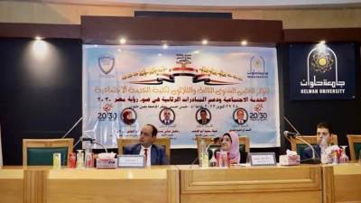 صندوق مكافحة الإدمان يشارك في المؤتمر السنوي لجامعة حلوان