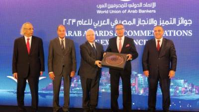 تكريم رئيس اتحاد البنوك المصرية في مؤتمر التميز للاتحاد الدولي للمصرفيين العرب