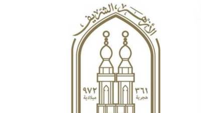 الأزهر يشدد على ضرورة وقف العدوان الإسرائيلي ويحيي صمود أهالي قطاع غزة