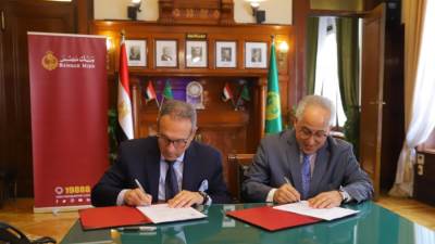 بنك مصر يرعى أنشطة اللجنة البارالمبية المصرية للمشاركة في الأحداث الرياضية