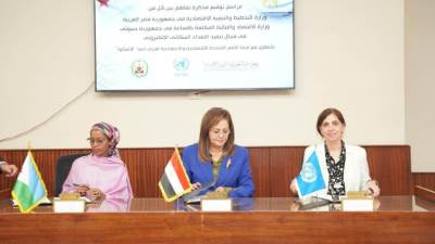 وزيرة التخطيط توقع مذكرة تفاهم مع وزارة الاقتصاد والمالية بجيبوتي