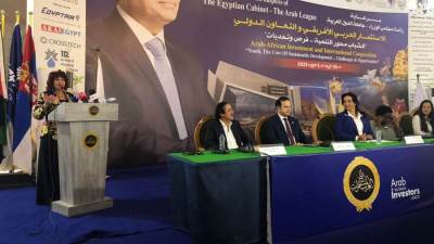 نائب وزير السياحة تشارك فى مؤتمر "الاستثمار العربى الأفريقى والتعاون الدولى"