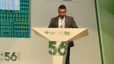 مصر للطيران تشارك في اجتماع اللجنة التنفيذية رقم 95 للاتحاد العربى للنقل الجوى بالرياض