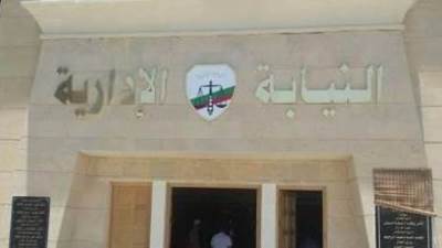 النيابة الإدارية تعلن عن مسابقة للتعيين فى وظيفة معاون نيابة لخريجي 2023