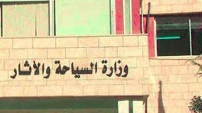 حصاد أنشطة وزارة السياحة والآثار في أسبوع (27 أكتوبر- 3 نوفمبر 2023)