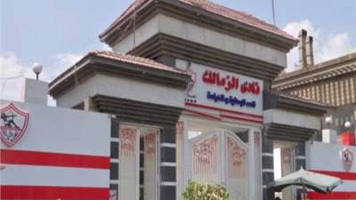 مذكرة مدير الكرة تحدد عقوبة ثلاثى الزمالك