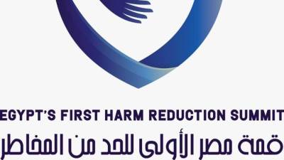 انعقاد قمة مصر الأولى للحد من المخاطر Harm Reduction Summit.. خلال نوفمبر الجاري
