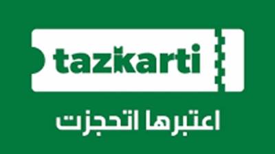 تذكرتي تفتح باب حجز تذاكر مباراة الزمالك وبيراميدز فى نصف نهائي كأس مصر