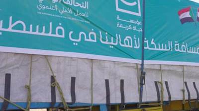 انطلاق المرحلة الثانية لـ"حياة كريمة" لدعم أهالي فلسطين