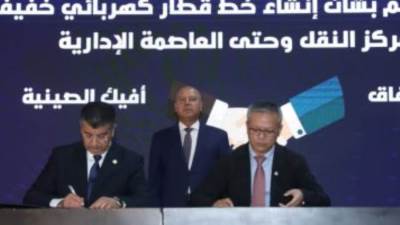 النقل توقع مذكرة تفاهم لإنشاء قطار خفيف من الرحاب للعاصمة الإدارية