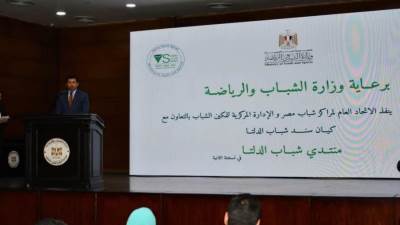 وزير الشباب يستكمل لقاءاته مع الكيانات الشبابية مع شباب الدلتا