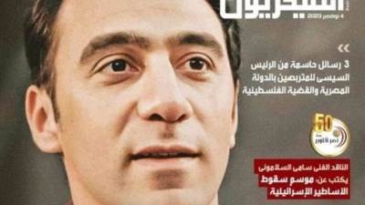 محمد سلام يتصدر غلاف مجلة الإذاعة والتليفزيون بعنوان: «رافع راسي تملّي لفوق طول العمر»