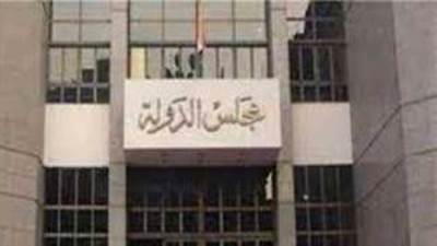 مجلس الدولة يفتح السبت باب سحب ملفات التقديم لوظيفة مندوب مساعد دفعة 2023