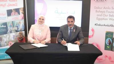 "دابر أملا-مصر" توقع بروتوكول تعاون مع بهية للعلاج الكيماوى وتوعية السيدات على منصتها