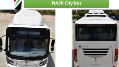 النصر للسيارات: صفحات مجهولة المصدر تستخدم اسم الشركة في ترويج شائعات ونشر معلومات مغلوطة