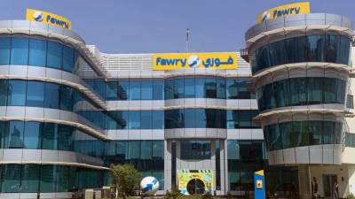 تعرف على القصة الكاملة لتعرض شركة فوري للاختراق الأمني