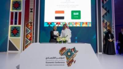 توقيع مذكرة تفاهم بين وزارتى المالية المصرية والسعودية للتعاون فى مختلف المجالات