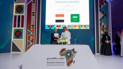 وزارتى المالية المصرية والسعودية توقع مذكرة تفاهم للتعاون في مختلف المجالات