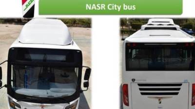 شركة النصر للسيارات تتهم صفحات مجهولة المصدر علي السوشيال بإستخدام إسمها في ترويج شائعات