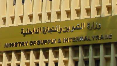 وزارة التموين: استعدادات مكثفة لاستقبال شهر رمضان ومخزون السلع يكفى 6 أشهر