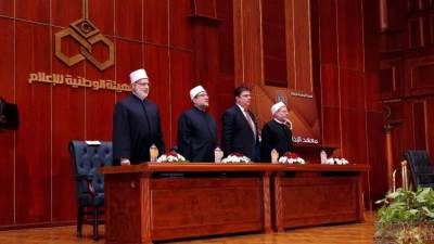 "الوطنية للاعلام": الدورة التدريبية للأئمة نجحت في إكسابهم مهارات إعلامية صحيحة