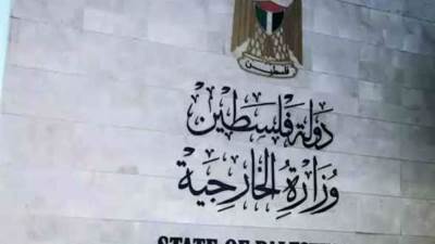 الخارجية الفلسطينية تحمل اسرائيل المسؤولية عن حياة ما يقارب 10 آلاف فلسطيني محاصر داخل مجمع الشفاء الطبي في غزة