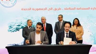 وزير التعليم العالي يفتتح المنتدى الدولي البيئي السادس لجامعة طنطا