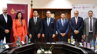 بنك مصر ووزارة الرياضة يوقعا تعاون لإطلاق الحملة القومية للتوعية بالشمول المالي والرقمي للشباب