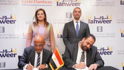 شراكة بين "صندوق مصر السيادي" وشركة "تنوير" لتطوير المدرسة الخامسة على أرض القرية الكونية