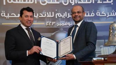 صبحي: الاستثمار الرياضي لم يعد ترفا ولدينا خطة متكاملة للنهوض بمستوى الخدمات