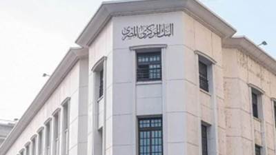 البنك المركزي: إطلاق الاستراتيجية الوطنية للتثقيف المالي في الربع الأول من 2024