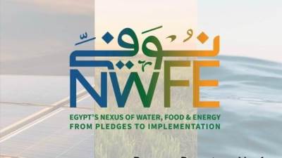 تقرير المتابعة الأول لبرنامج «نُوَفِّــي»: 2 مليار دولار تسهيلات استثمار للقطاع الخاص