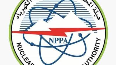 وظائف شاغره .. هيئة المحطات النووية لتوليد الكهرباء تمنح المهندسين أسبوعًا إضافًيا للتقديم في الوظائف الهندسية