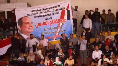 اتحاد عمال مصر ينظم مؤتمرًا حاشدًا لدعم المرشح الرئاسي عبد الفتاح السيسي