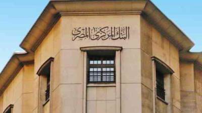 تعيين محمد أبو موسى كأول مساعد لمحافظ البنك المركزي المصري