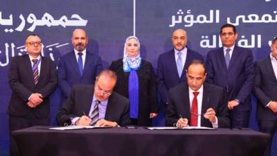 القباج تشهد توقيع بروتوكول تعاون بين بنك ناصر الاجتماعي وشركة إيترو للتجارة العامة