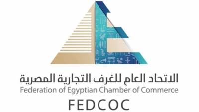 الاتحاد العام للغرف التجارية يحذر من معلوماتٍ مغلوطةٍ مجهولة المصدر منسوبة للغرف التجارية