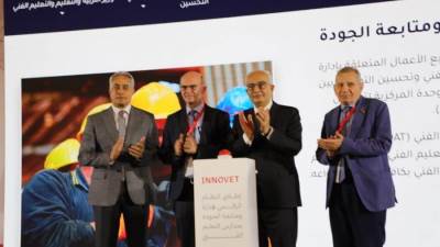 وزيرا التربية والتعليم والعمل يشهدان مؤتمر "أفق جديدة لضمان جودة التعليم الفنى"