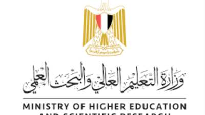 التعليم العالي تنشر حصاد أدائها لعام 2023