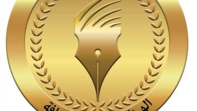 الوطنية للصحافة: غدا بدل التدريب والتكنولوجيا عن شهر ديسمبر 