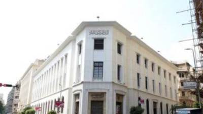 البنك المركزى: ارتفاع الاحتياطى الأجنبى لـ35.173 مليار دولار نهاية نوفمبر