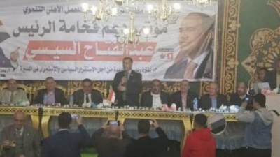 منسق التحالف الوطنى بالمنوفية: ندعم المرشح الرئاسى السيسى لاستكمال التنمية