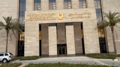 وزارة التعليم العالي تنشر حصاد أدائها لعام 2023