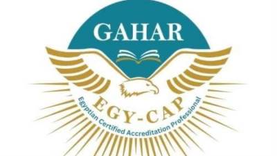 الاعتماد والرقابة الصحية تعلن تفاصيل التسجيل للحصول على شهادة متخصص في تأهيل المنشآت الصحية للاعتماد GAHAR EGY-CAP