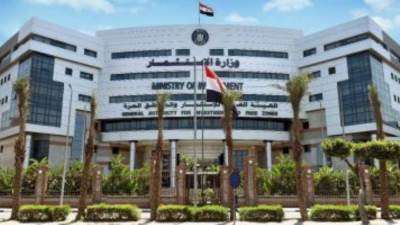 هيئة الاستثمار تفوز بمنصب المدير الإقليمى لمنطقة الشرق الأوسط وشمال أفريقيا