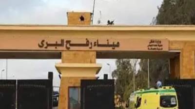 استقبال جرحى ومصابين فلسطينيين وإدخال مساعدات إغاثية لغزة عبر ميناء رفح